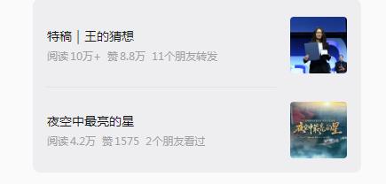 【广西日报好会写标题】
都说广西日报会写标题，但报纸的标题不适合新媒体时代了。