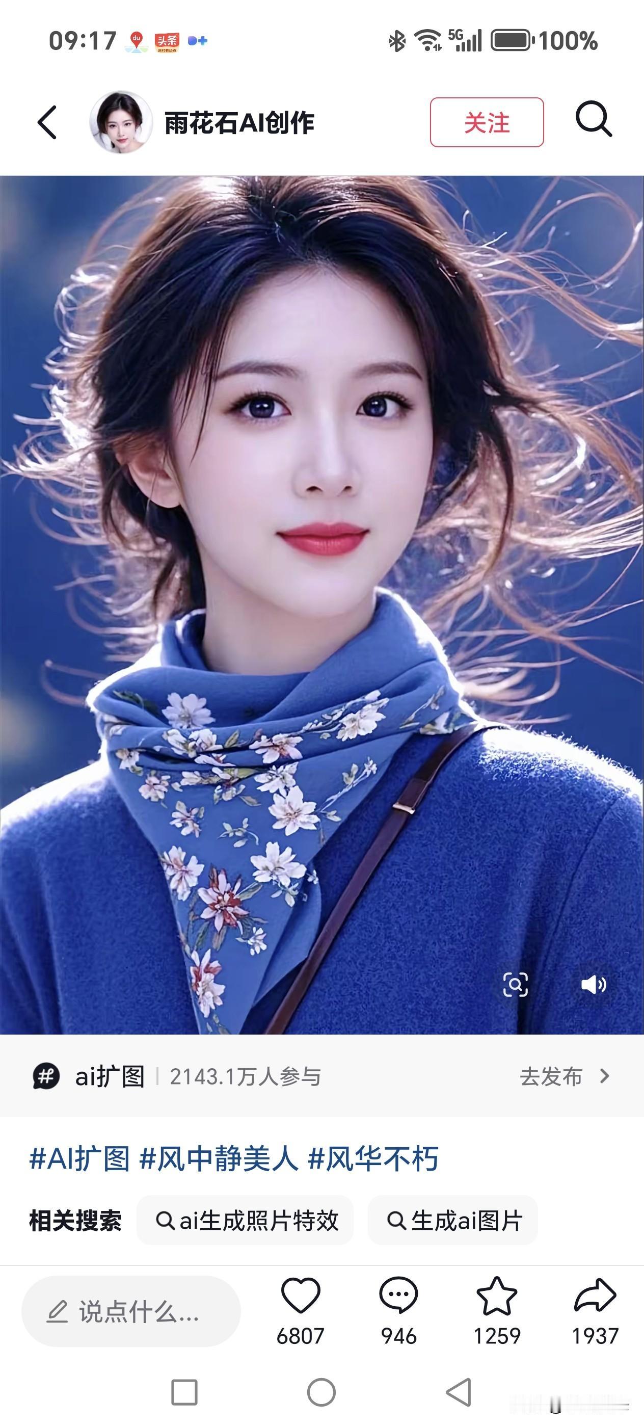 山茶花，于静默中绽放着美丽与坚韧的交响。其瓣如丝，光泽温润，色彩淡雅却各具风韵，