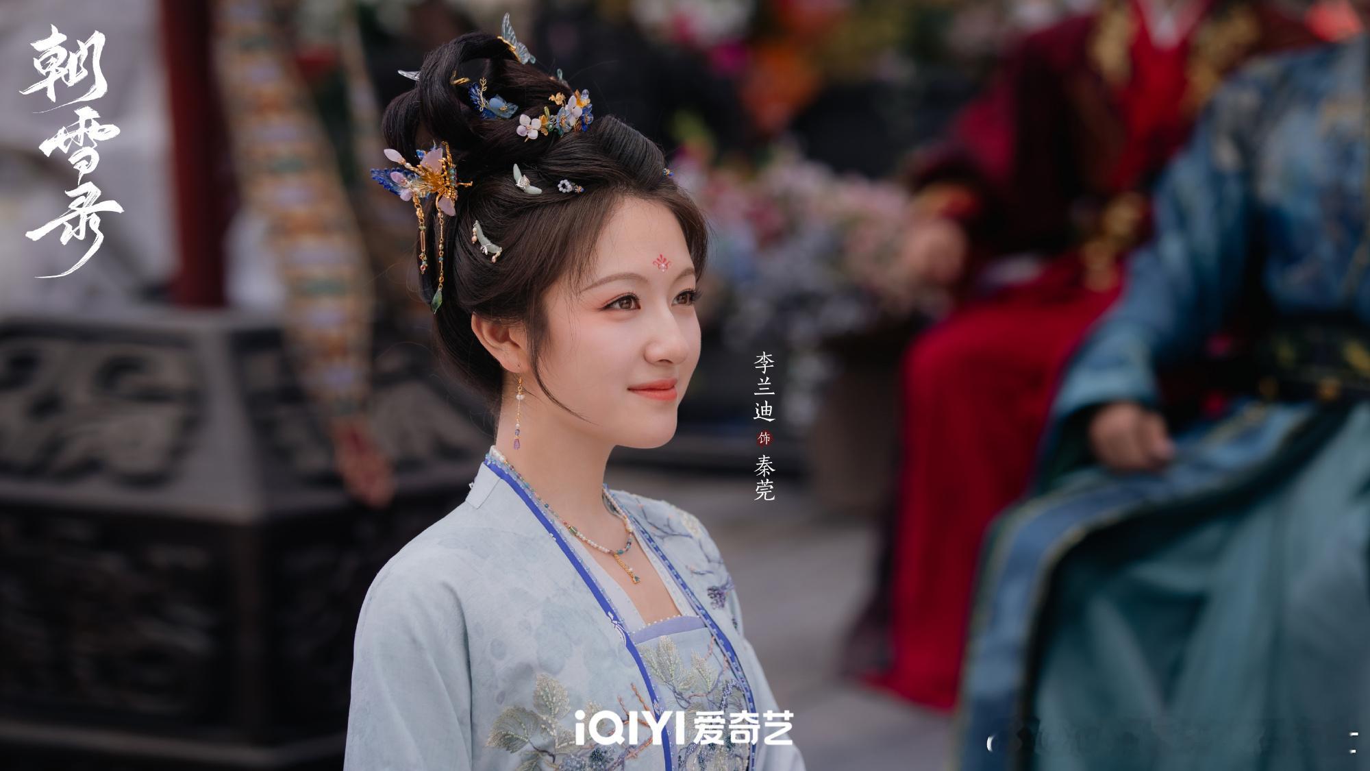 朝雪录全集有广李兰迪敖瑞鹏朝雪录全集有广《朝雪录》全集有广告，可李兰迪敖瑞鹏携手