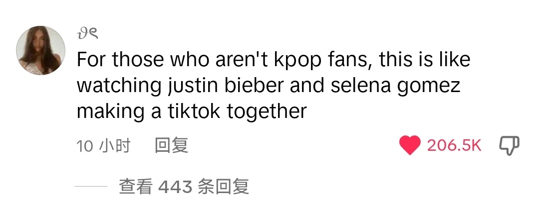 JENLISA合体那条洋抖下的热评⬇️卧槽快把我笑死了哈哈哈哈哈哈哈哈哈哈哈哈！