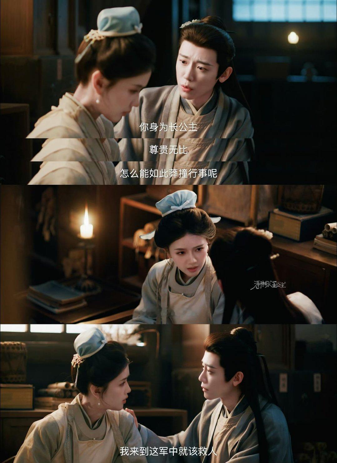 齐本宫你是最好的长公主逐玉每个女性都闪着光：樊长玉杀猪撑起一个家，俞浅浅逃出深宅