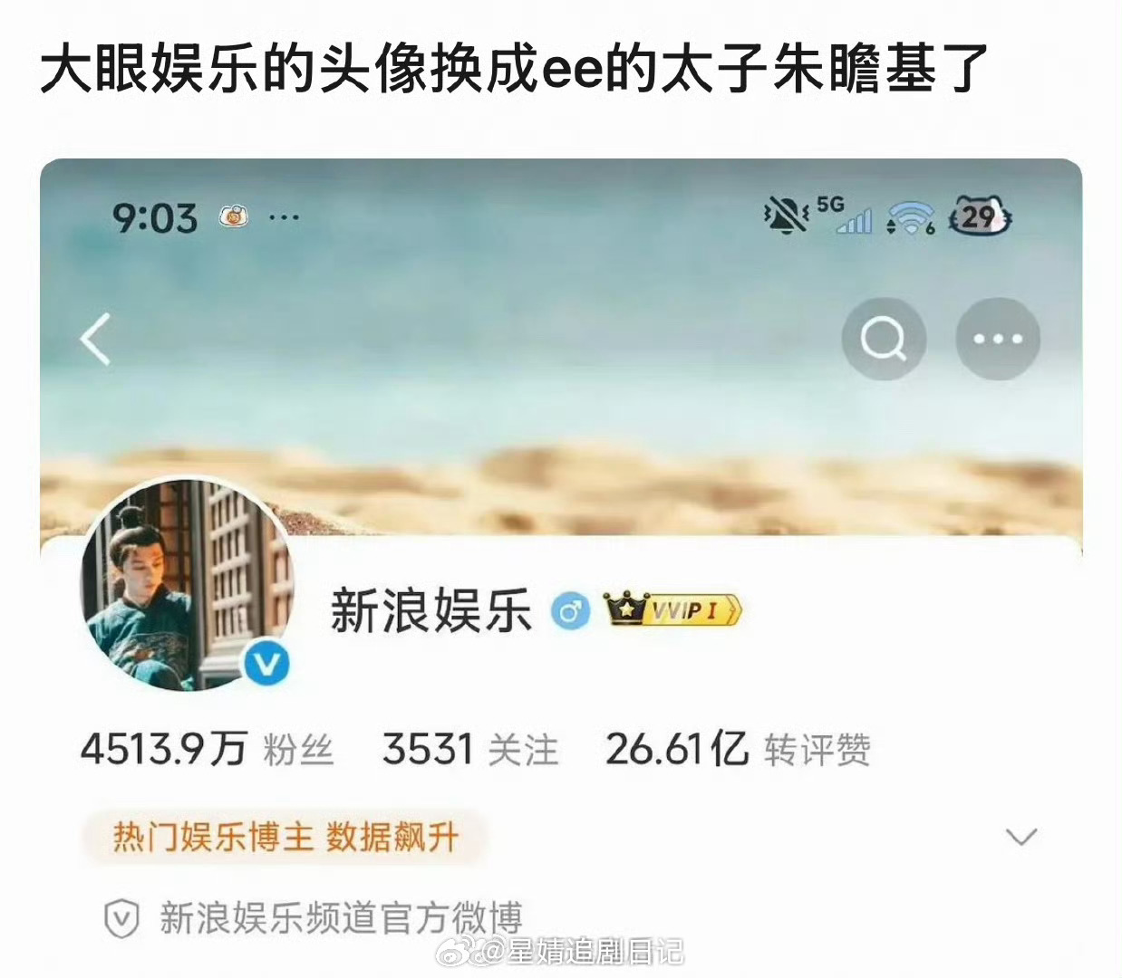 没看出来成毅好看，网友锐评真有皇位要继承。