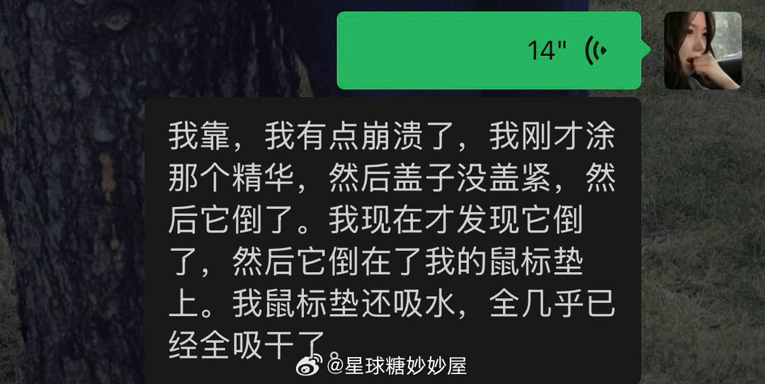 我真的要服了啊啊啊啊啊 