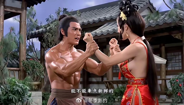 你看过这是雪山飞狐吗？你还记得这是哪一集中的镜头吗？ 