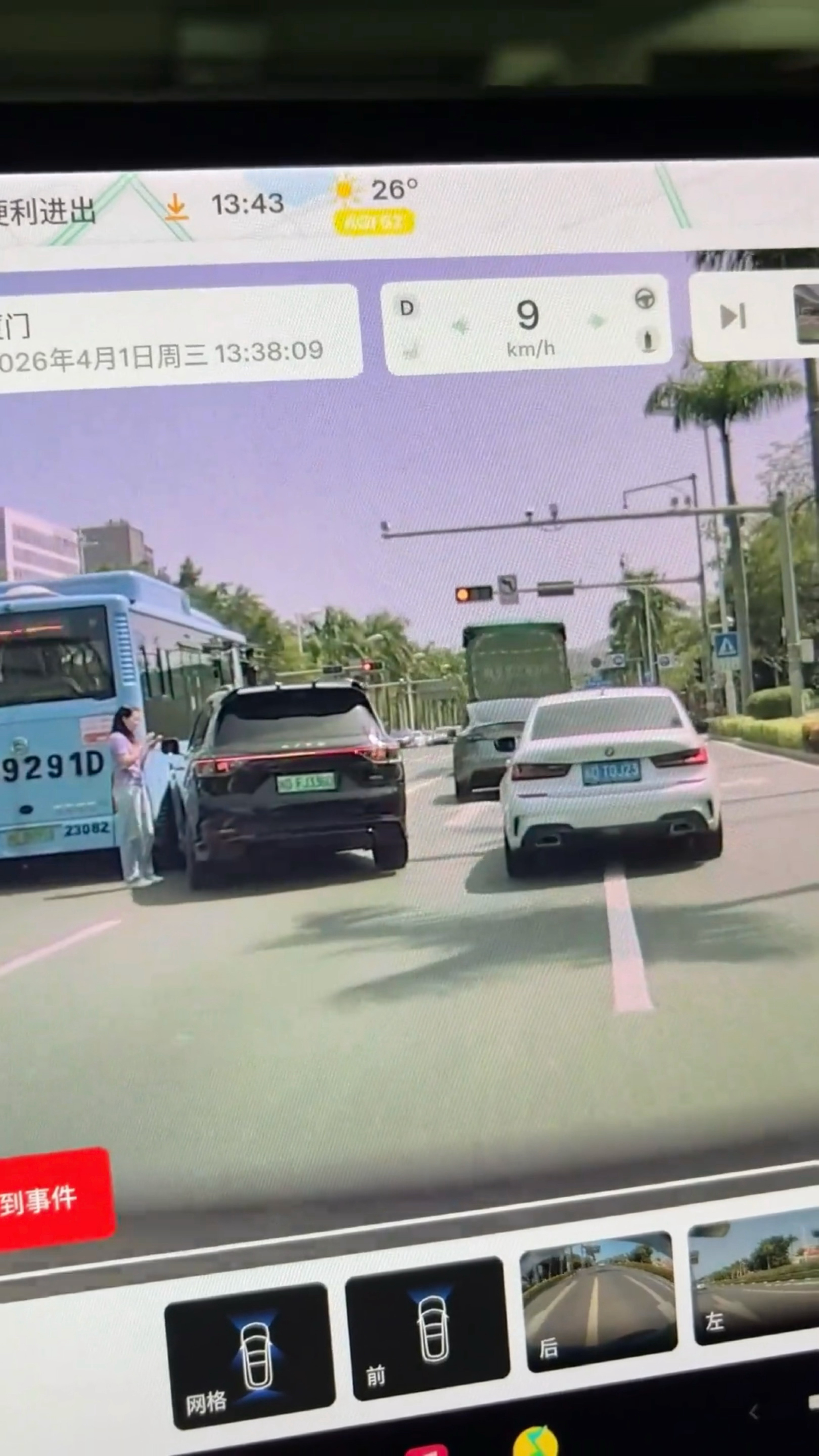 公交车一般是会更加遵守交通规则的 