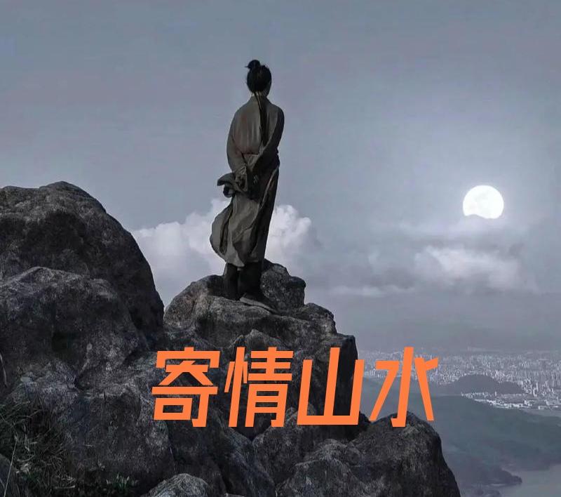 述怀人生

“寄情山水，述怀人生”，是作家罗铮散文集《一江名赣》最贴切的创作注解