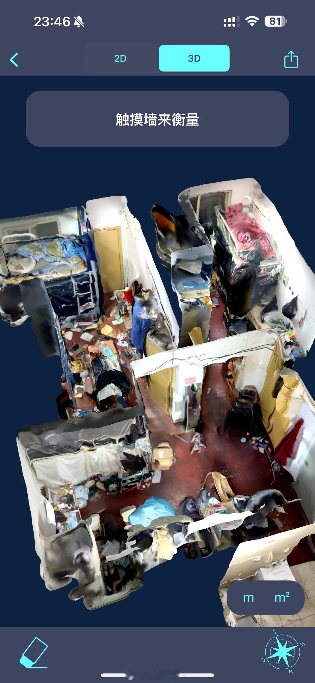 在手机里翻到了升学前宿舍的建模扫描，怀念。iPhone 的激光雷达真的让人体验到