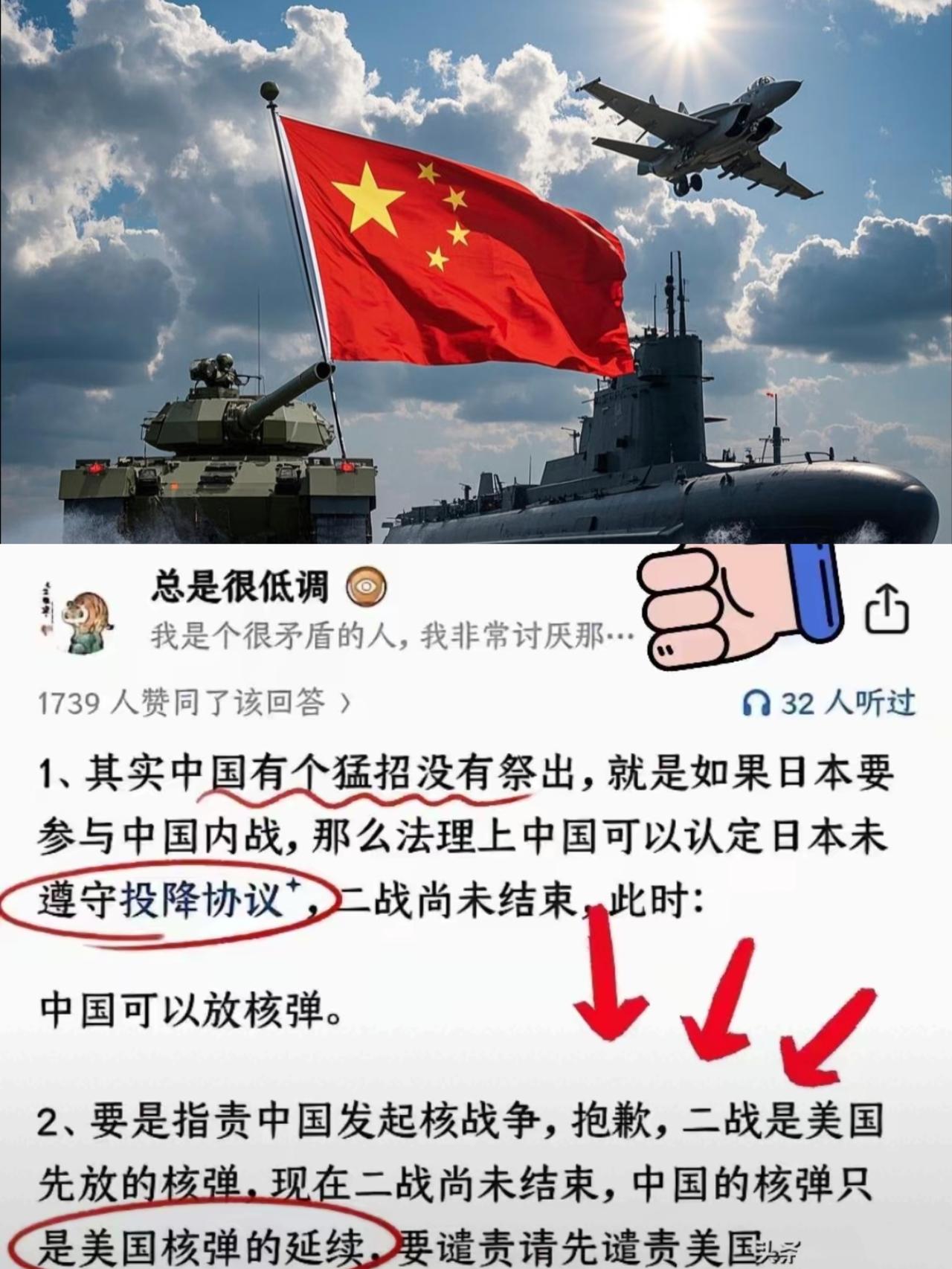 果然最大的鹰派藏在外交智慧里！中方把涉日信函递到联合国，直接给美国出了道“两难题