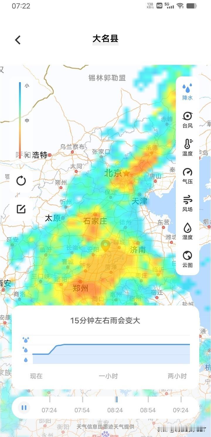 昨天，邯郸各地的百姓等了一天暴雨，什么都准备好了，该转移的转移，能不外出的不外出