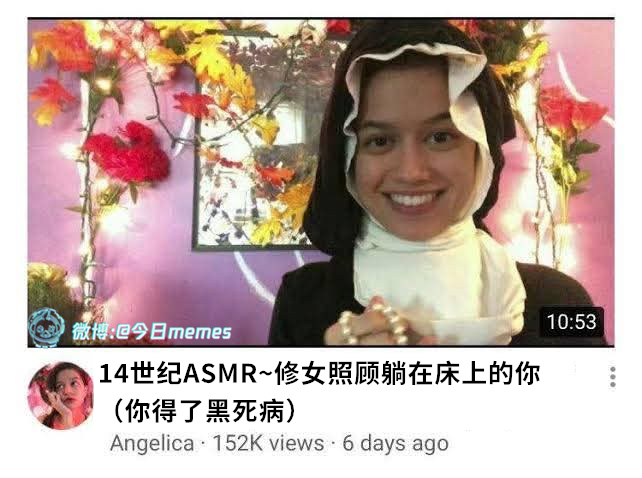 太具体（9gag）今日meme[超话] 今日memes ​​​