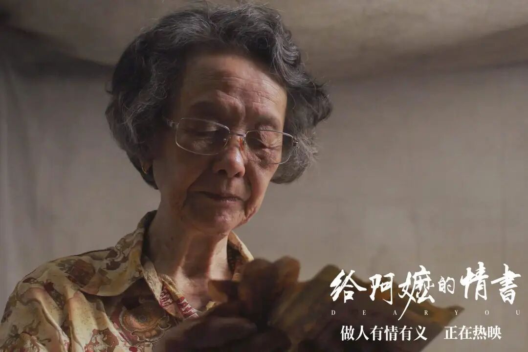 这些人什么时候能明白，每个人只是一个普通的人而已，重要的是演好自己的人生。84岁