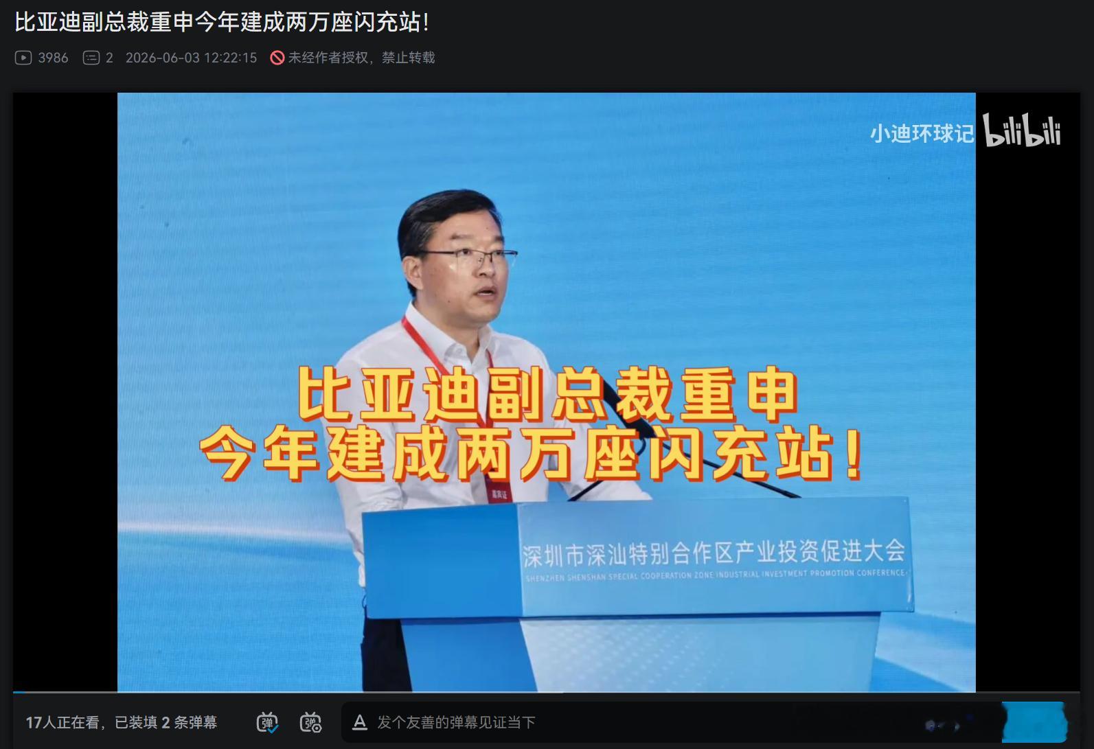 和中石化签完，底气是足了哈这下2万总目标、还有高速站，都稳了。大v聊车
