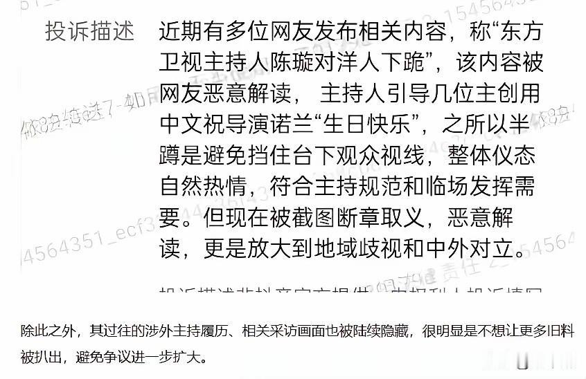 你怎么看？