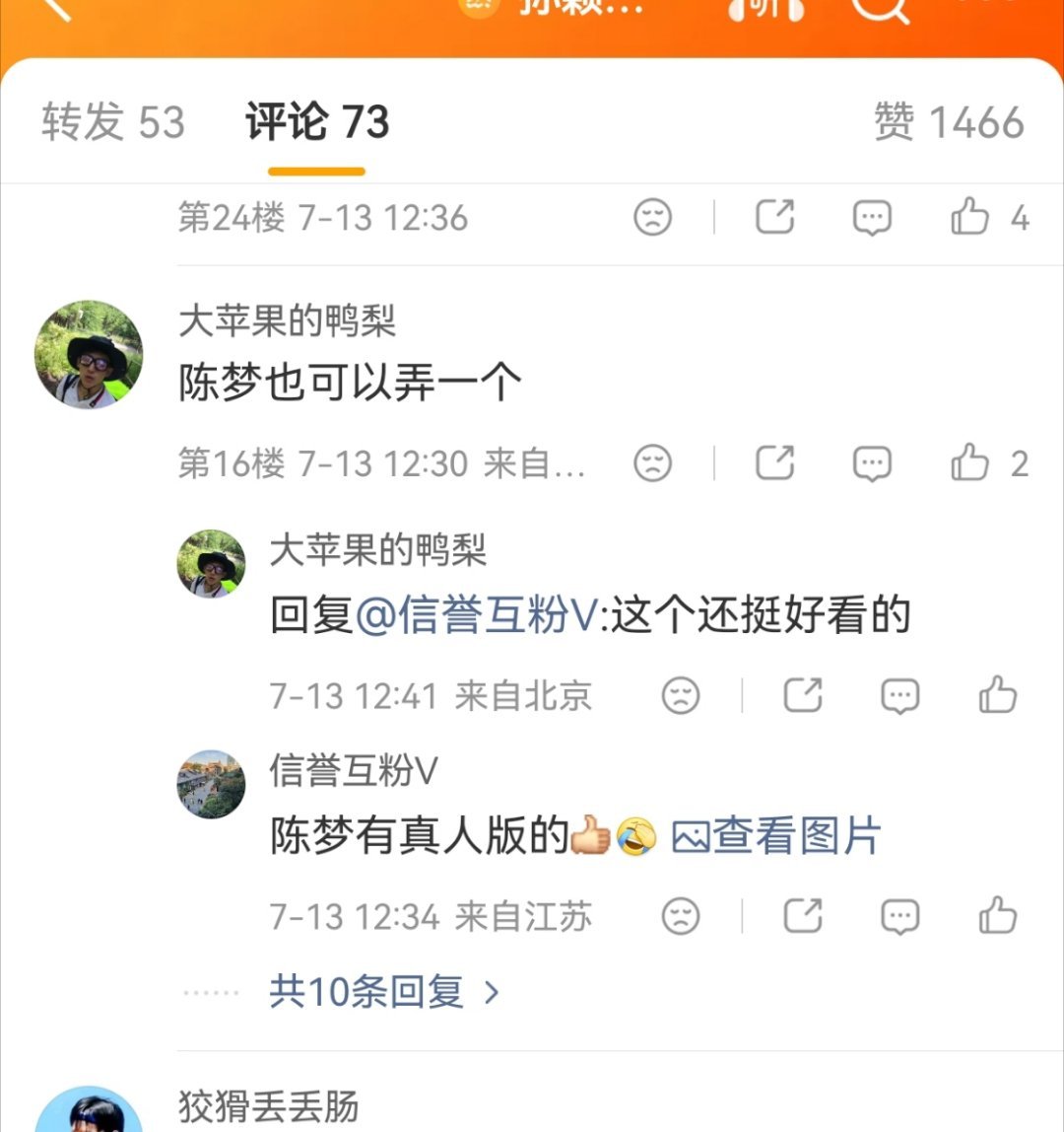 乞讨的还真不少，绿姨要是实在想看可以买🎫去杜莎，毕竟莎帝蜡像永久珍藏，chan