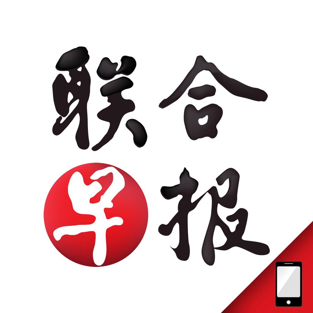 一直追《联合早报》，比我追剧还勤快。

可这些年越看越觉着自己像在吃“反向糖葫芦