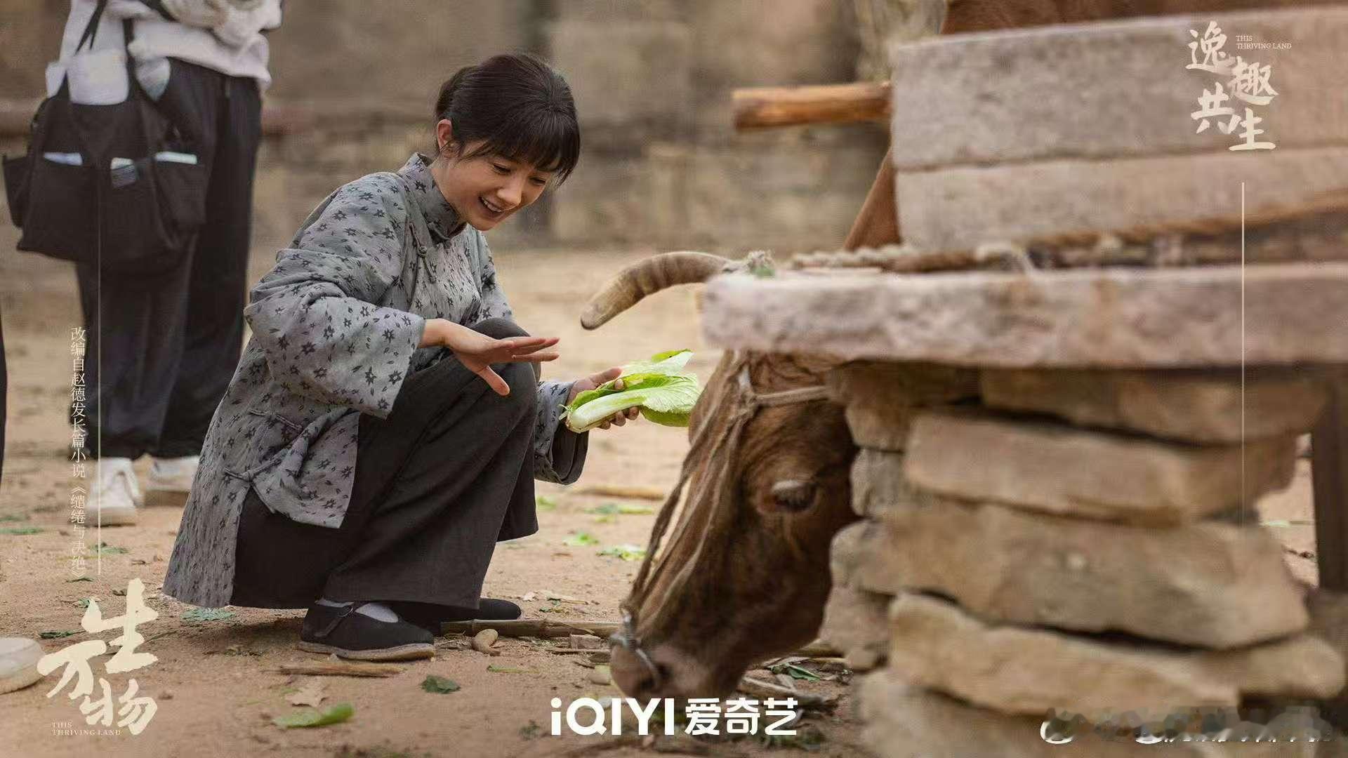 生万物杨幂剧照该说不说杨幂这次转型 真的很期待杨幂在剧中的表现 ​​​