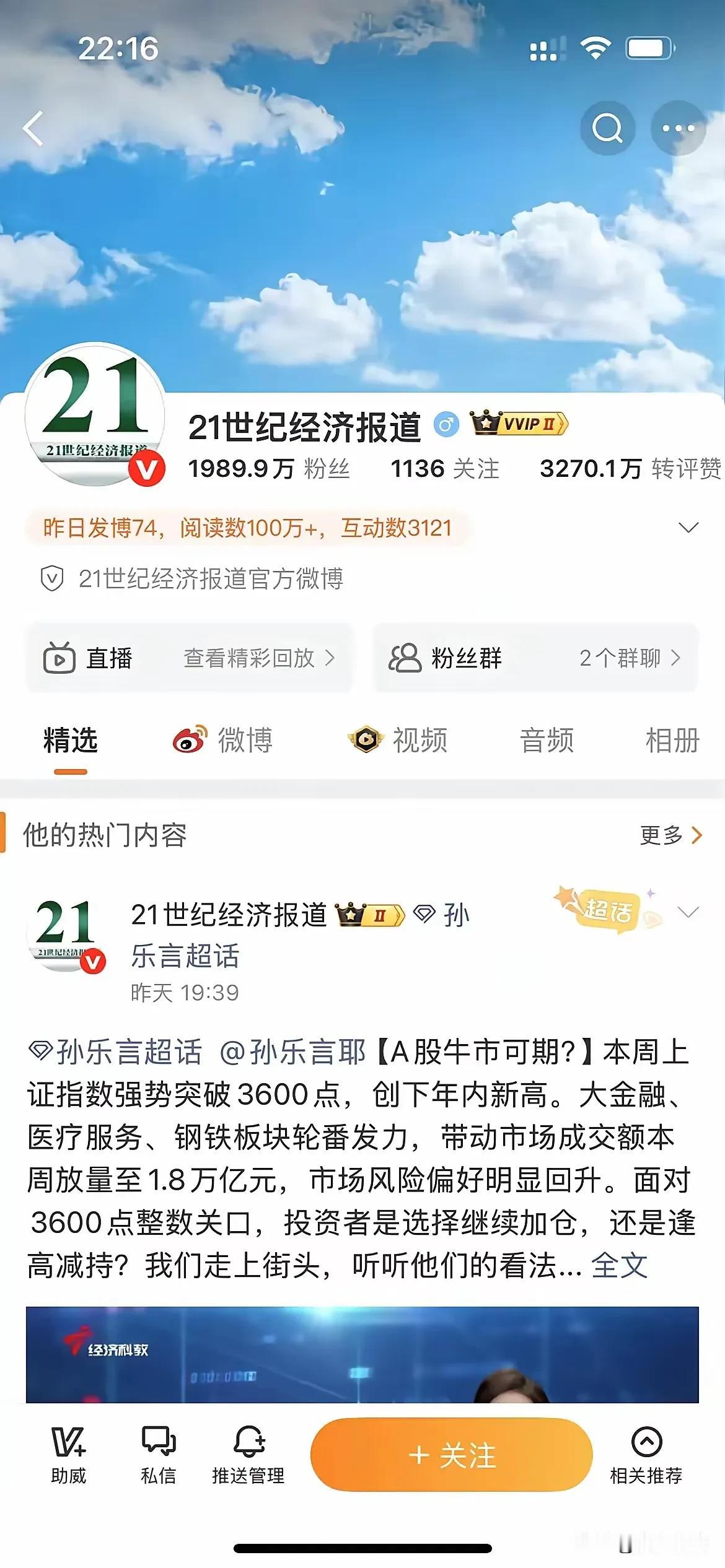 如果
如果是黑子搞事

那汪家的律师团呢
怎么一直没见发声

也没见汪家母子俩吱