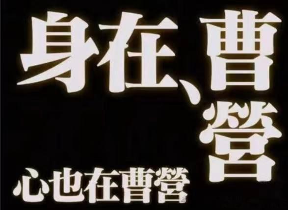 好想和小伙伴聊生聊死上个锤子的班