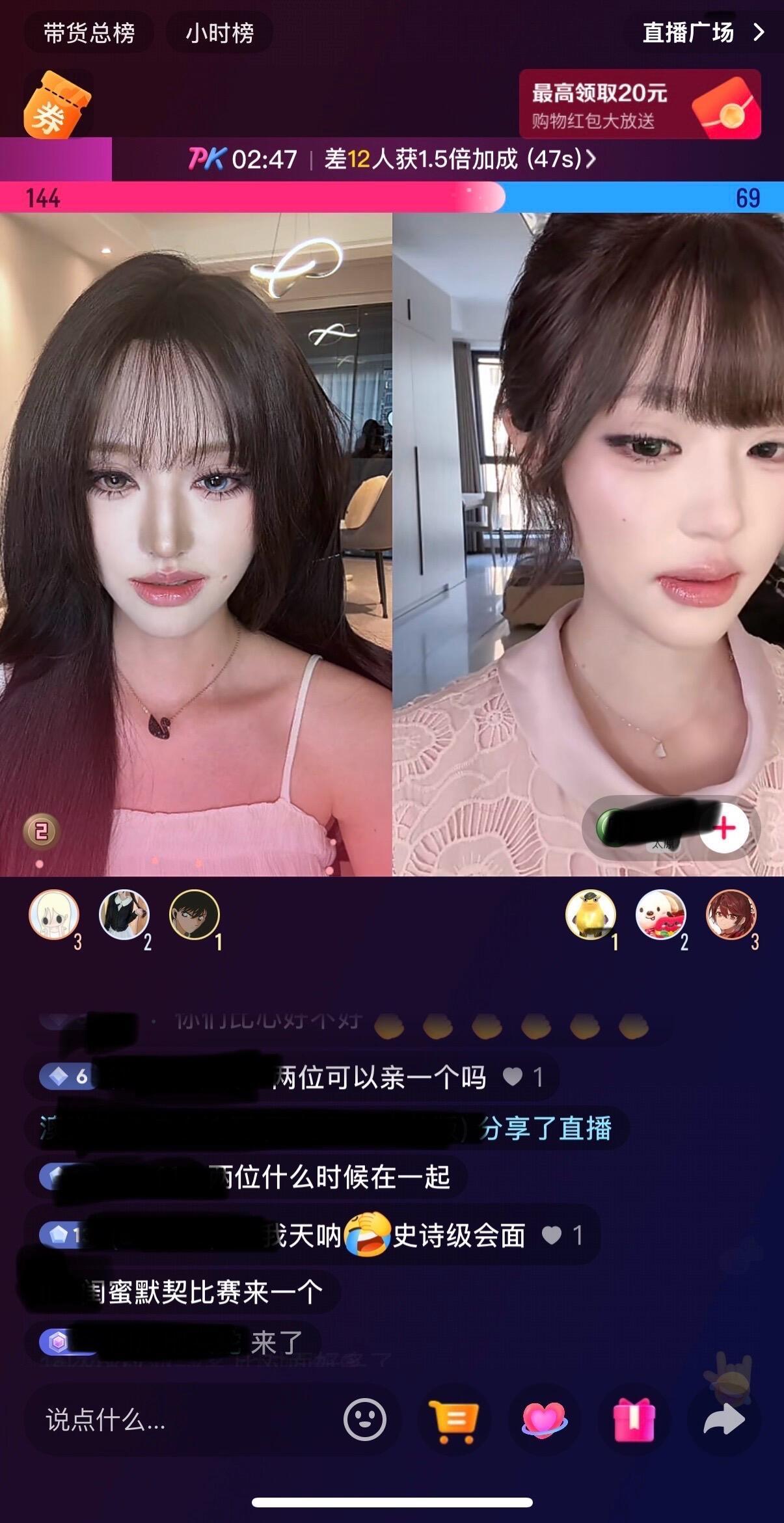 不是？ 