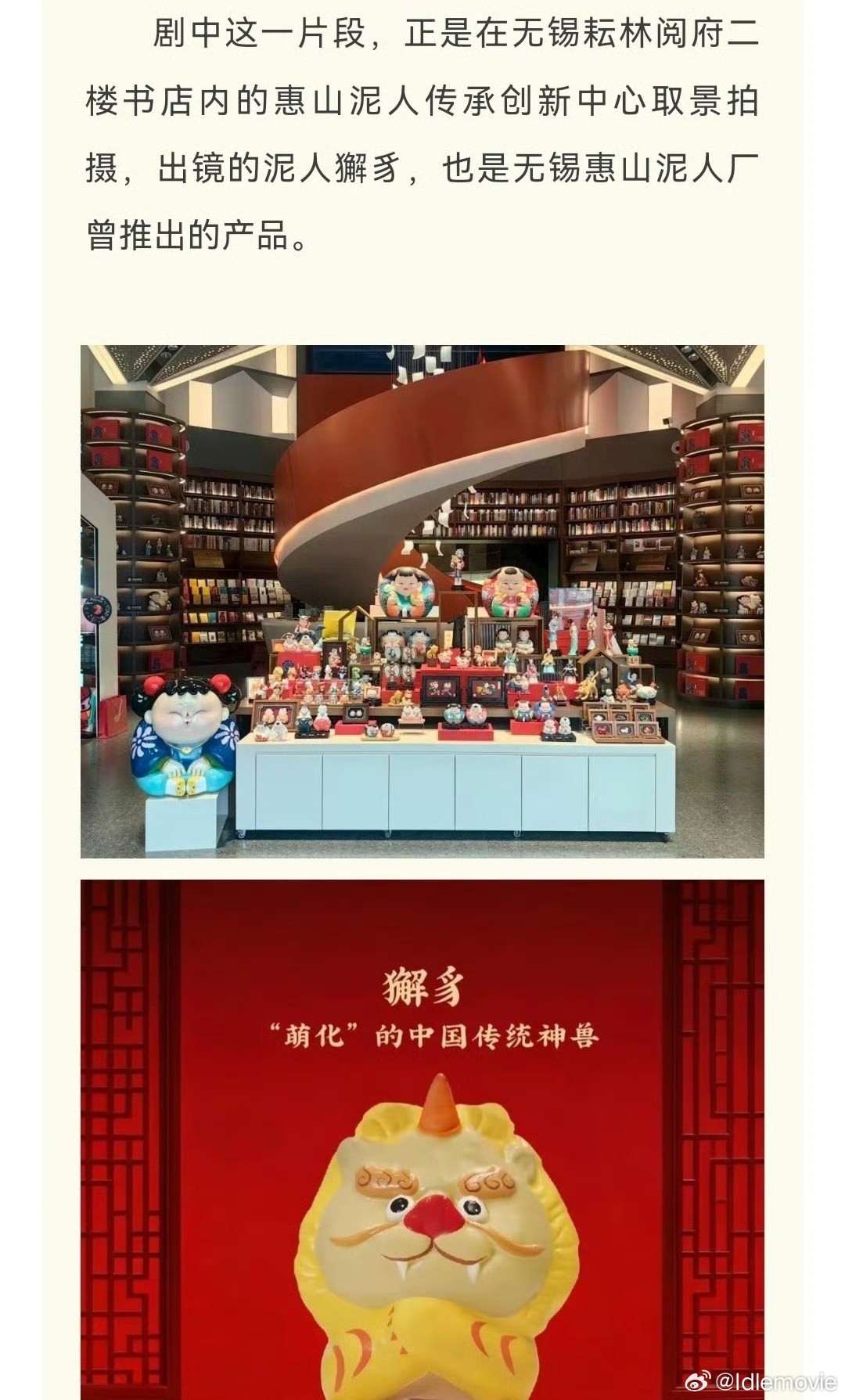 官方认证，龚俊以人带剧，卖爆周边。家事法庭龚俊我在微博聊电影