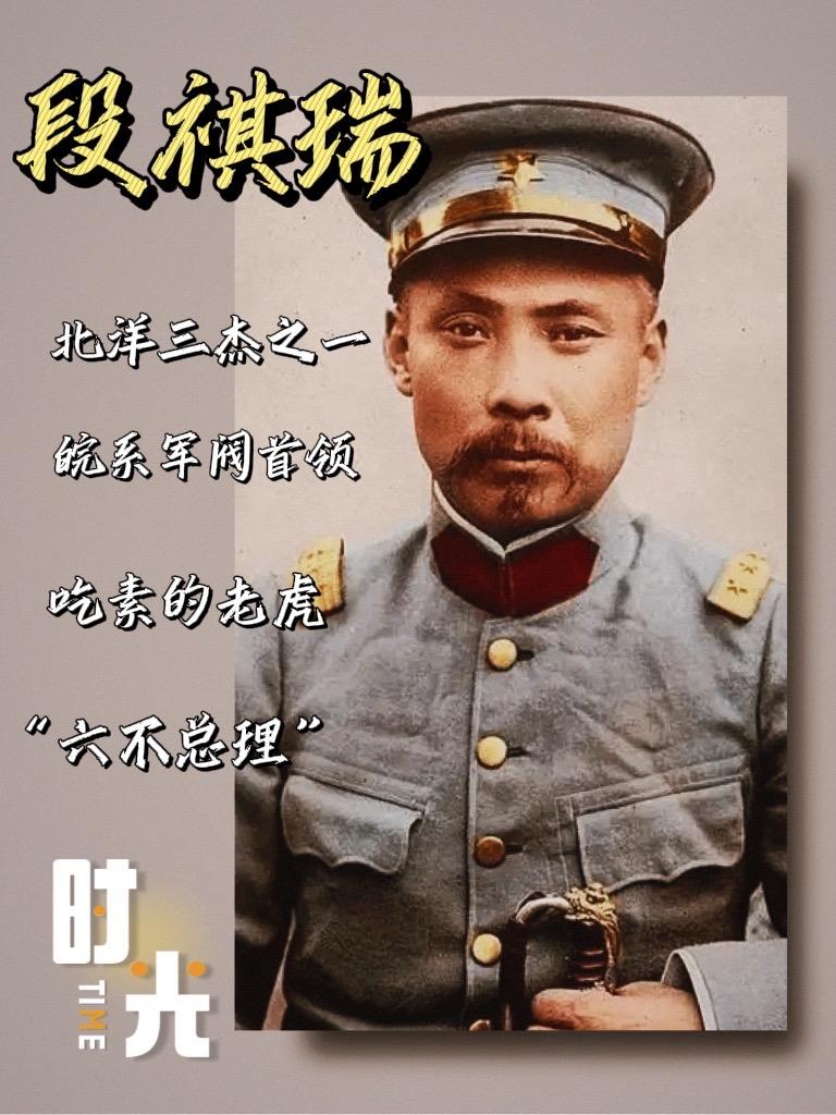 吃素的老虎。