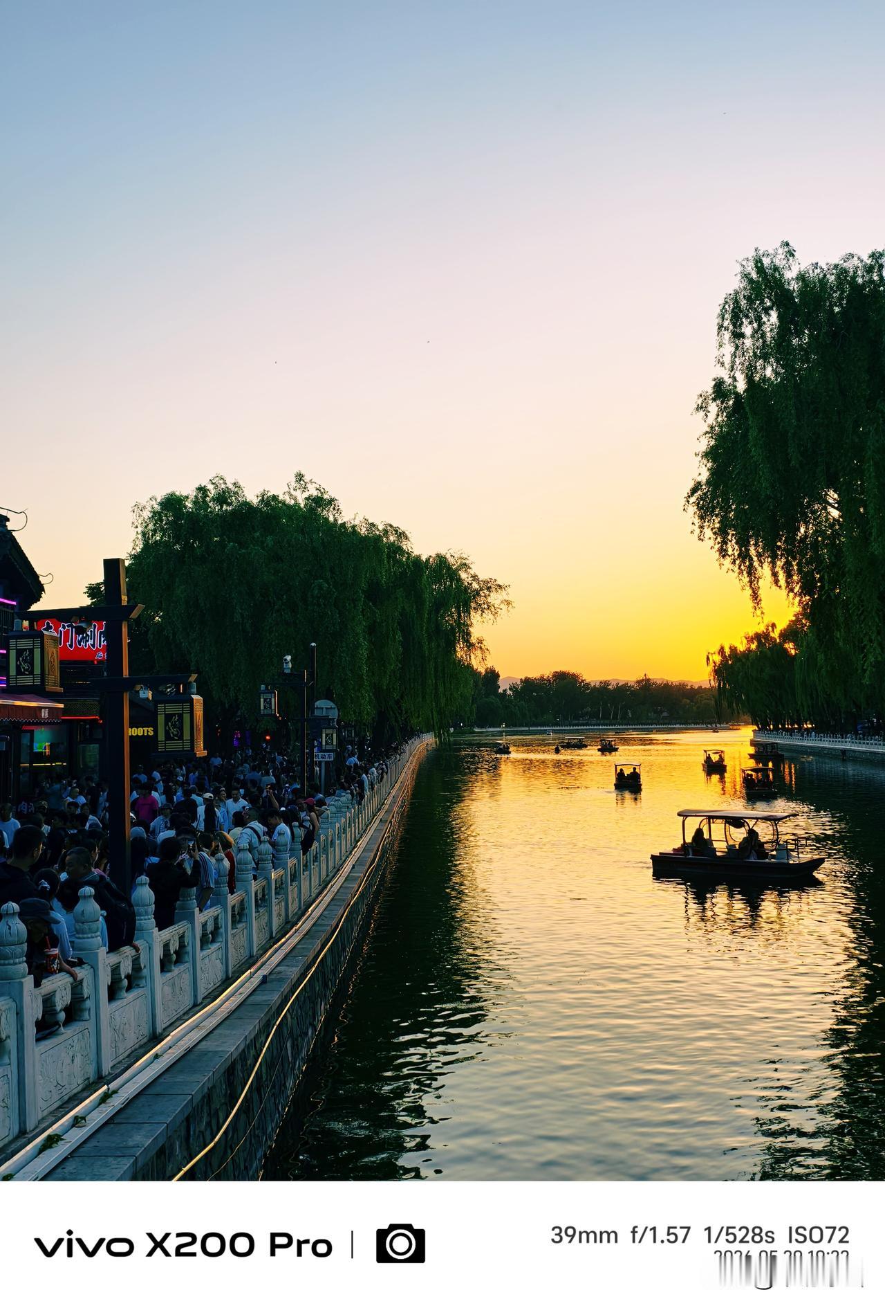 进入五月底的北京，花红柳绿，傍晚时分的什刹海，夕阳西下，五颜六色，层林尽染，随手