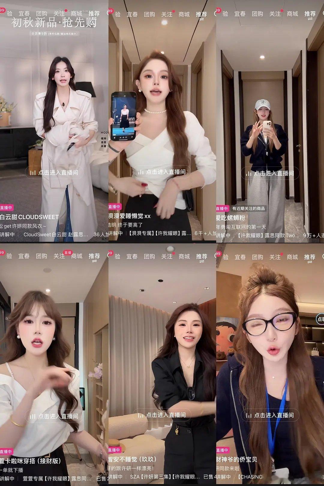 许妍同款去年拍的时候就火了没想到剧播后更火，现在每天点开🫘都是在卖同款的有一家