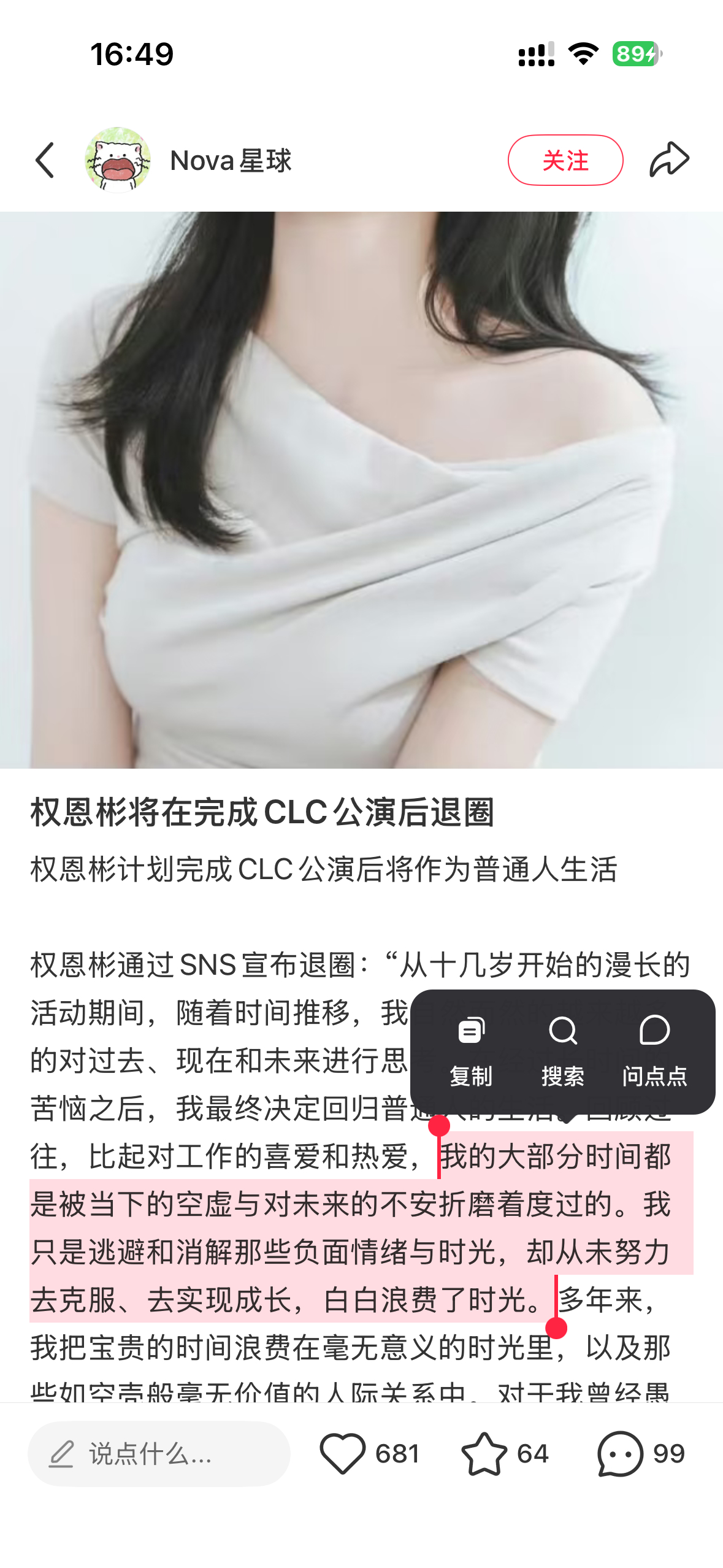 哎恩彬宝宝…… 