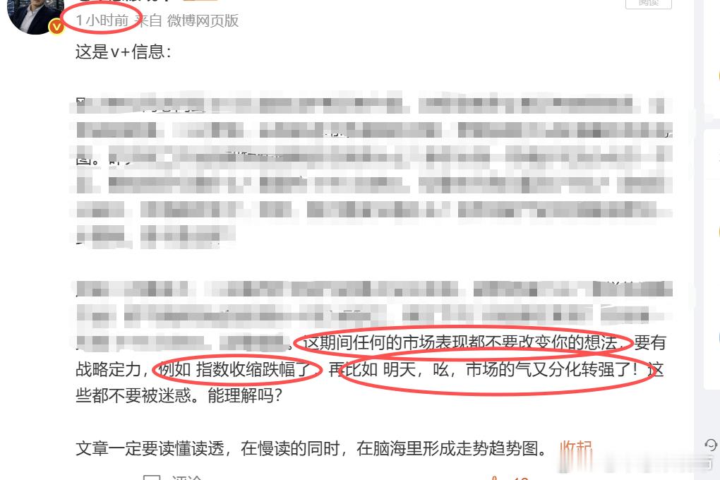 刚才指数都收缩跌幅了，怎么尾盘又杀下去了？哦，战略定力。A股