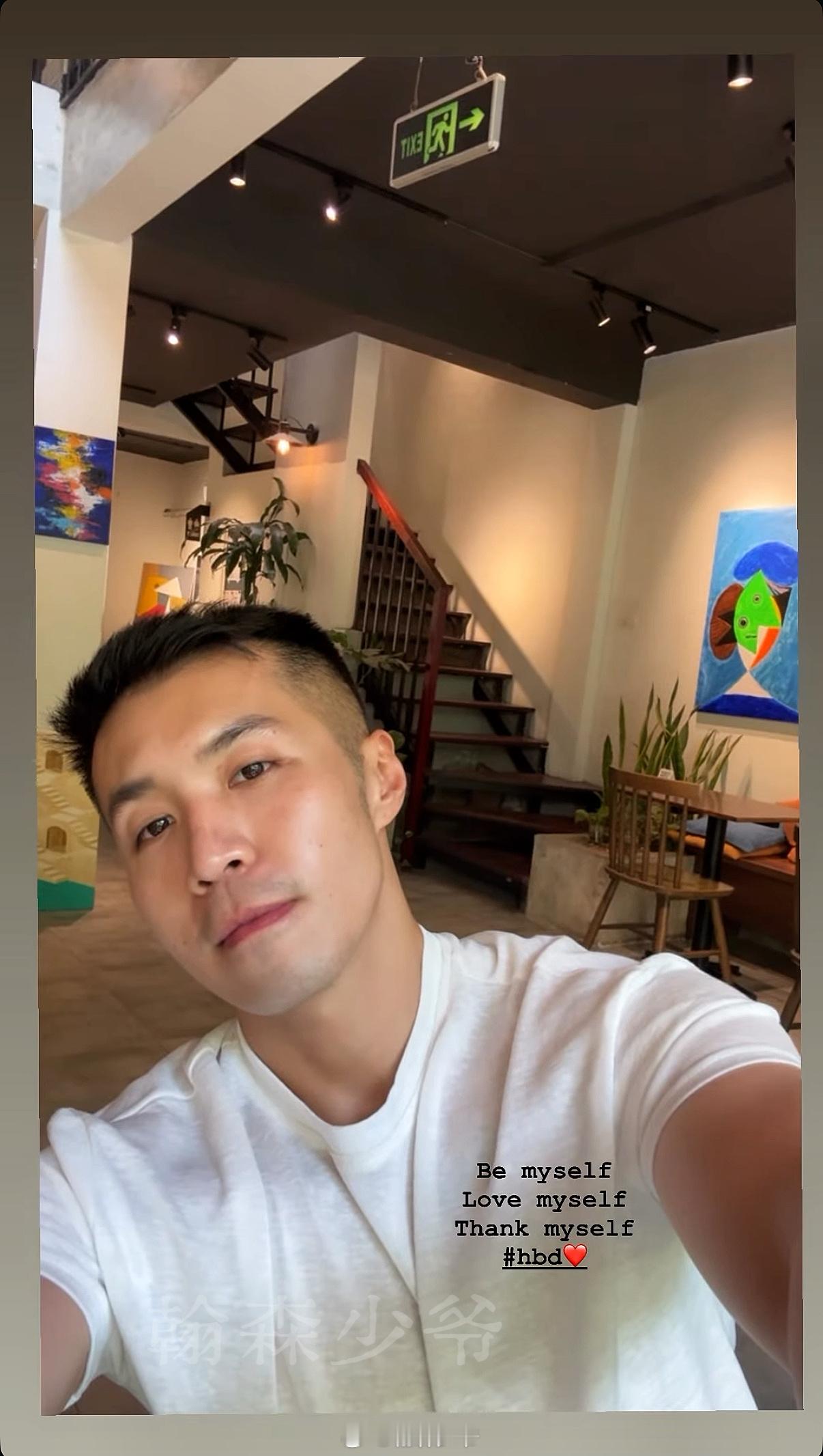 新的一岁继续自在生长尽兴生活我今天生日可以祝我生日快乐吗Happy Birthd