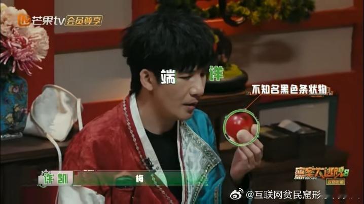 大张伟以为话梅是鳝鱼武艺拿蛋糕后继有人密室大逃脱 密逃的伙食不仅填饱肚子还填饱笑