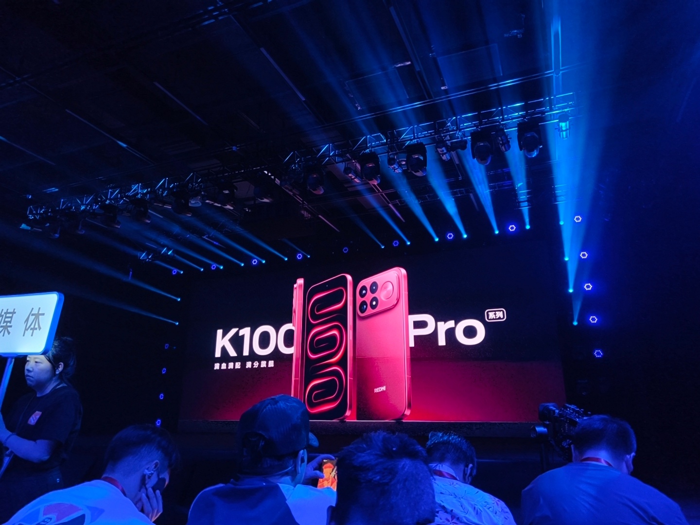 猜下今晚红米K100 Pro的价格 