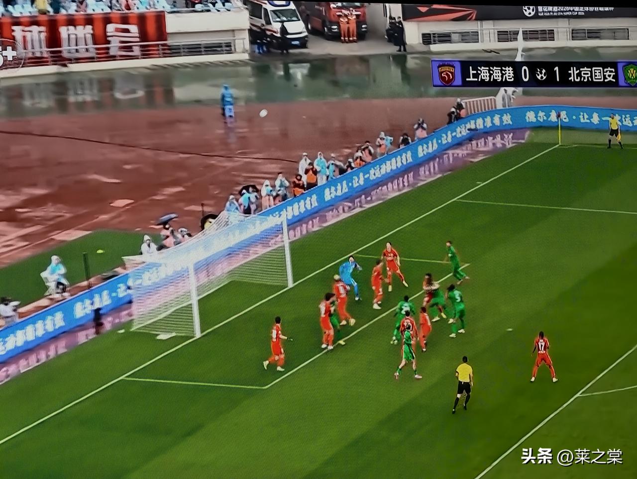 1：0，超级杯上半场北京国安一球领先上海海港，基本可以有以下判断：

这两支球队