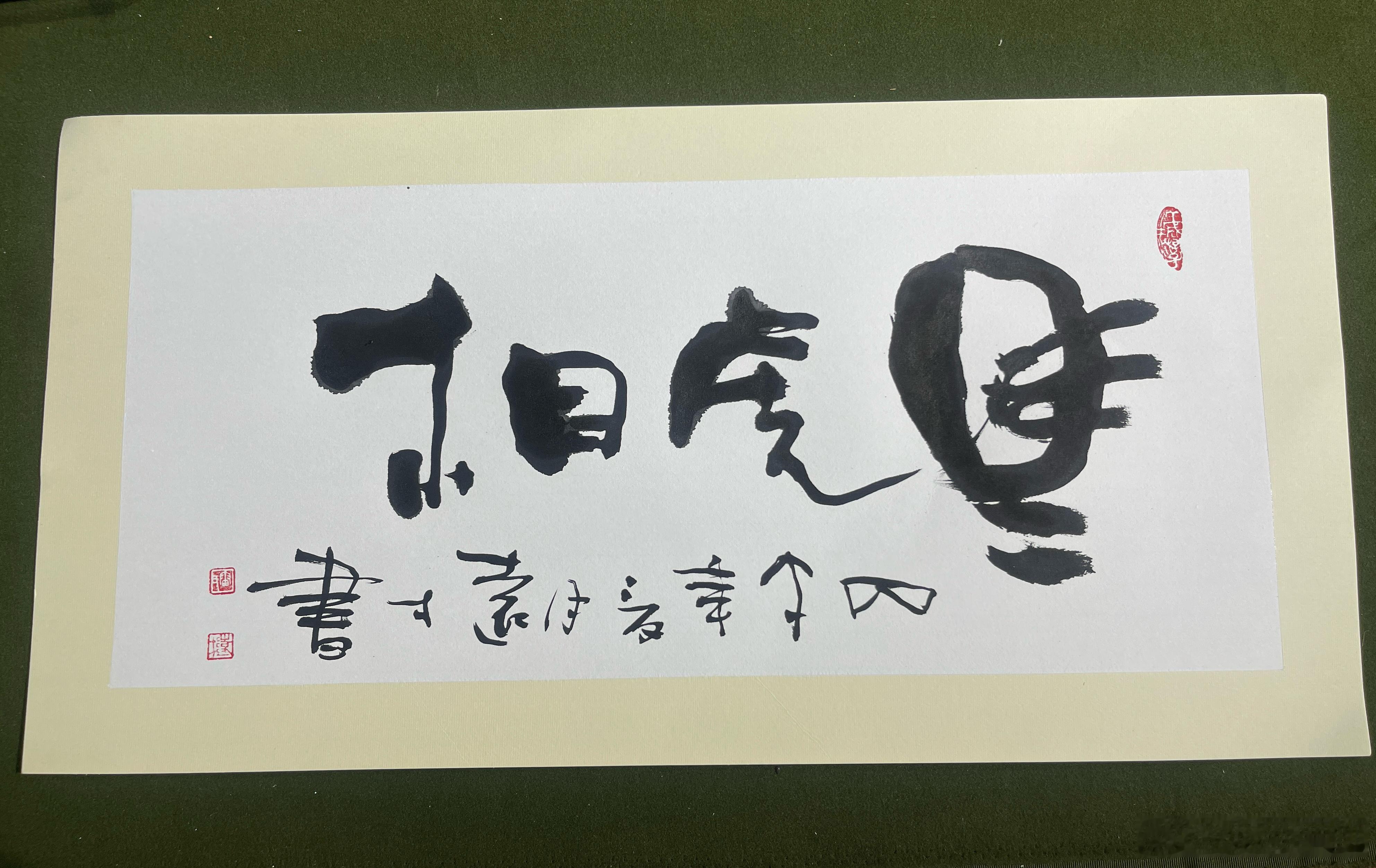周末快乐！ 