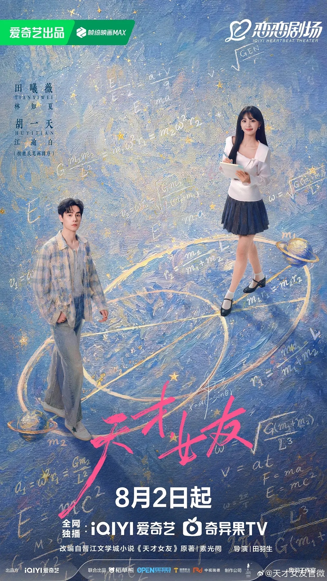 分享图片 