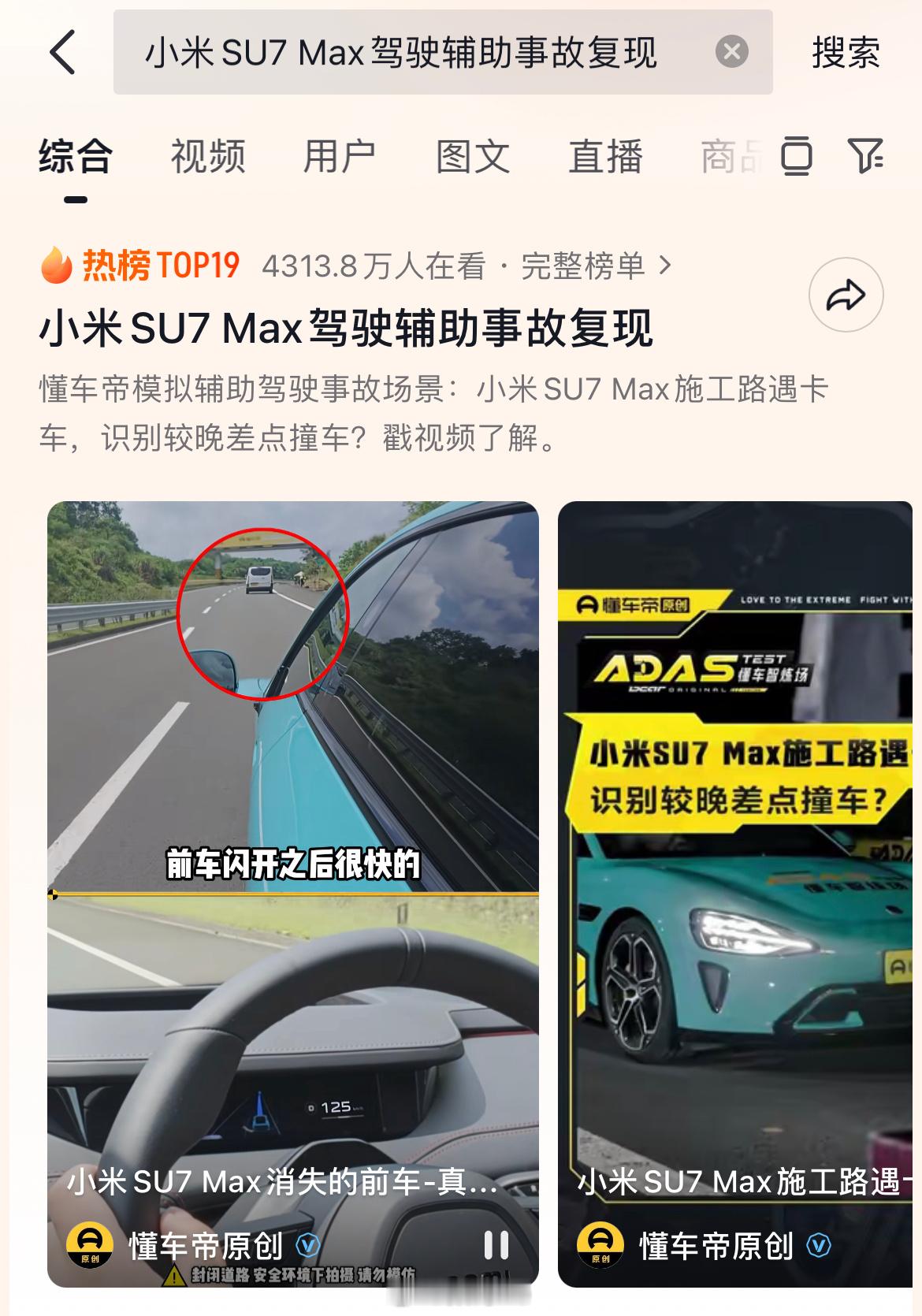 还是小米扛下来所有。 ​​​