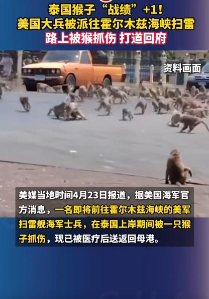 美军放着正经的扫雷任务不干，派了一帮大兵往霍尔木兹海峡赶，半个敌人的影子没看着，