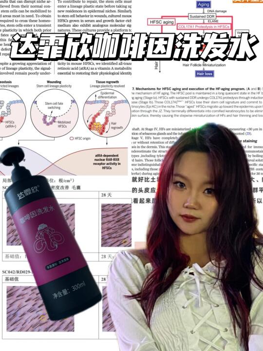 🆘终于遇到属于我的洗发水了！！