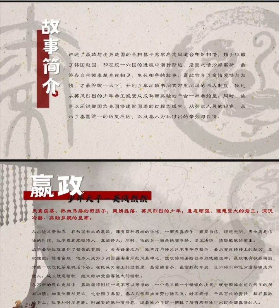 娱乐[超话]陈晓要演秦始皇了陈晓秦谜要演秦始皇了网传陈晓要演秦始皇嬴政了 ​​​