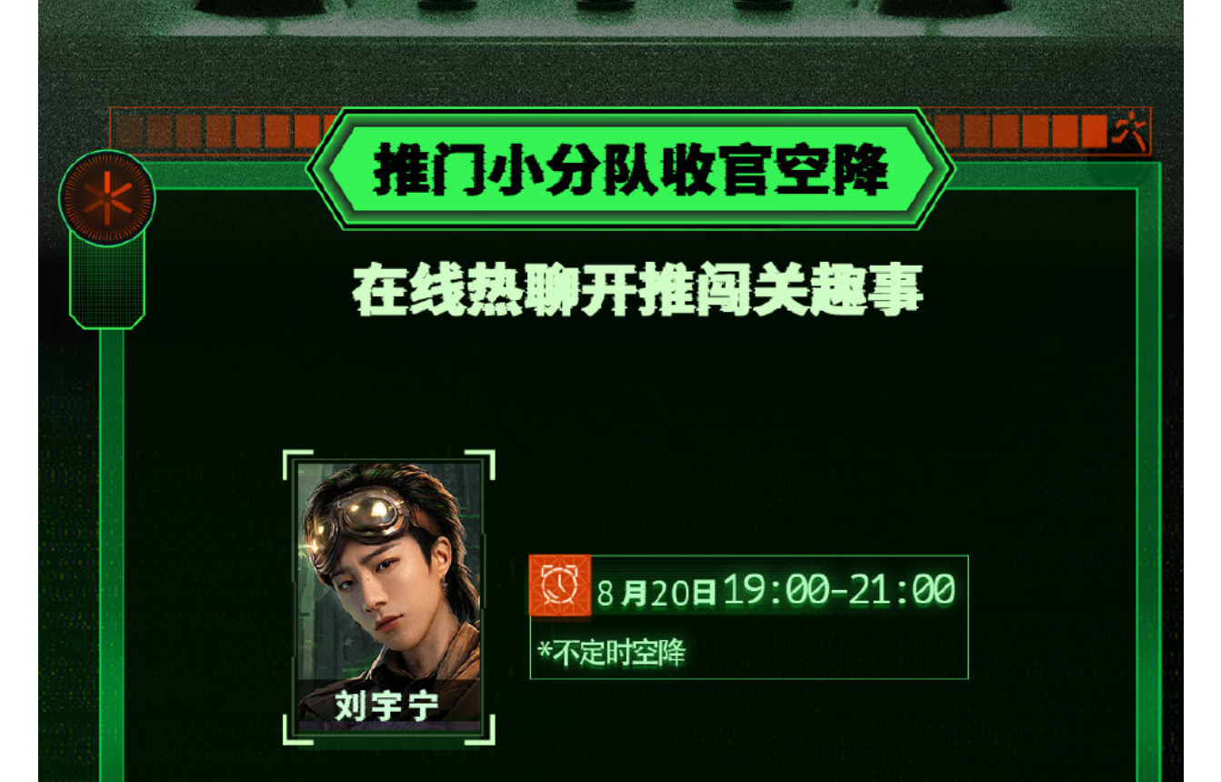 今晚刘宇宁又空降腾讯视频开始推理吧讨论区啦！刘宇宁 ｜刘宇宁开始推理吧