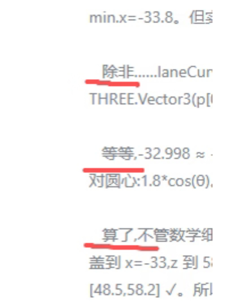 deepseek的思维链就这么招笑 ​​​
