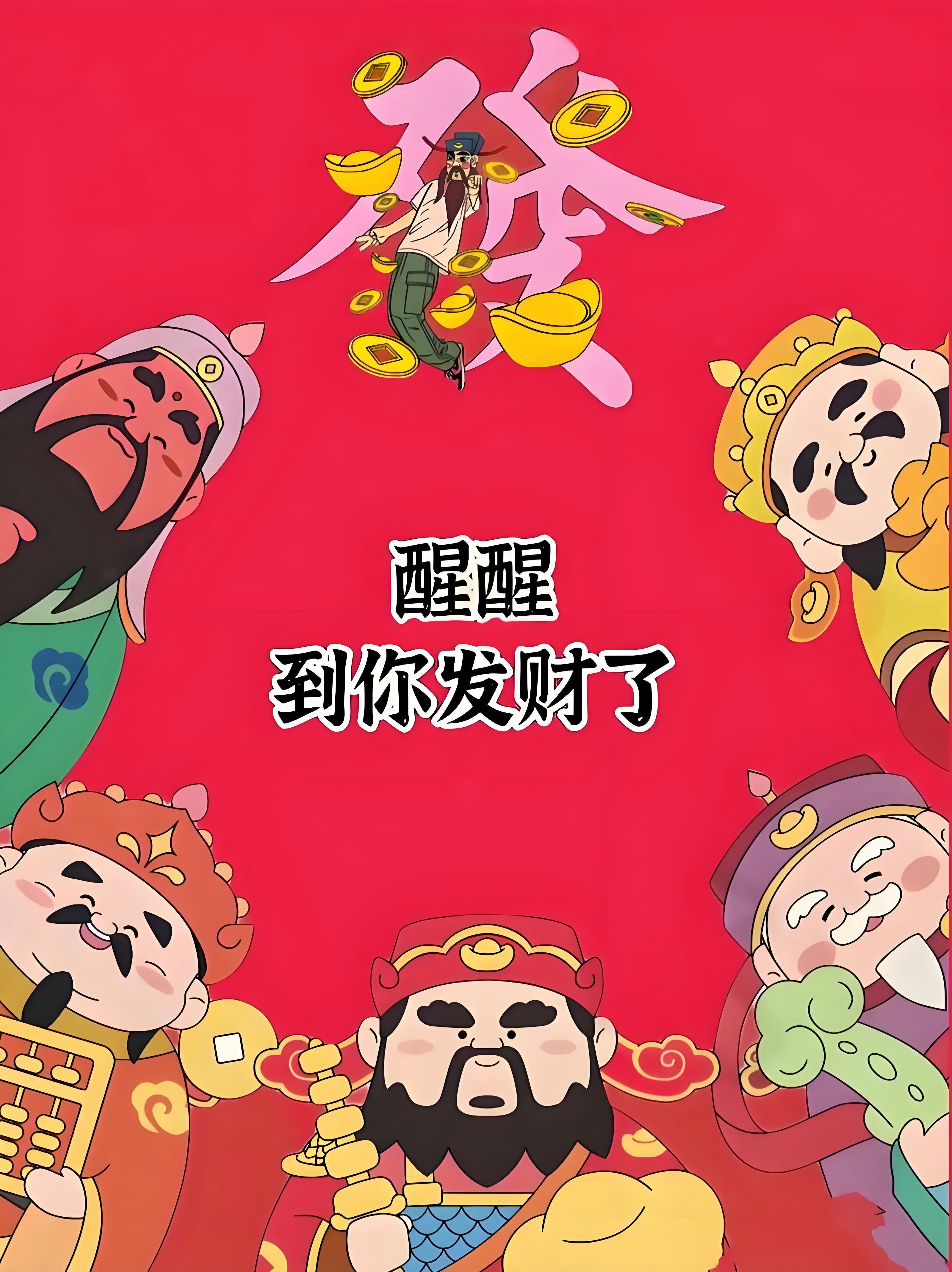 壹壹每日福利来啦！2025所愿皆成 ​​​30天宠粉挑战第1天1️⃣转发+关注，