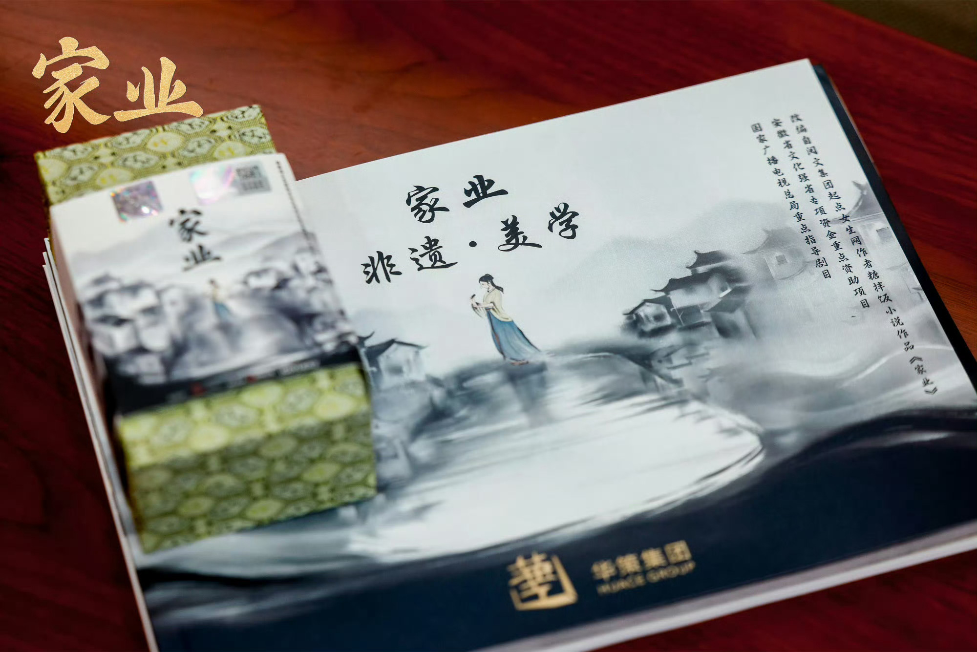 原来两次研讨会 两次创作座谈会 如此权威