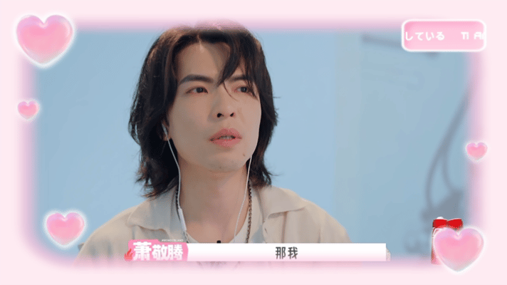 萧敬腾小时候因阅读障碍被骂 那些曾经嘲笑和指责过他的人，并不知道孩子正在承受生理