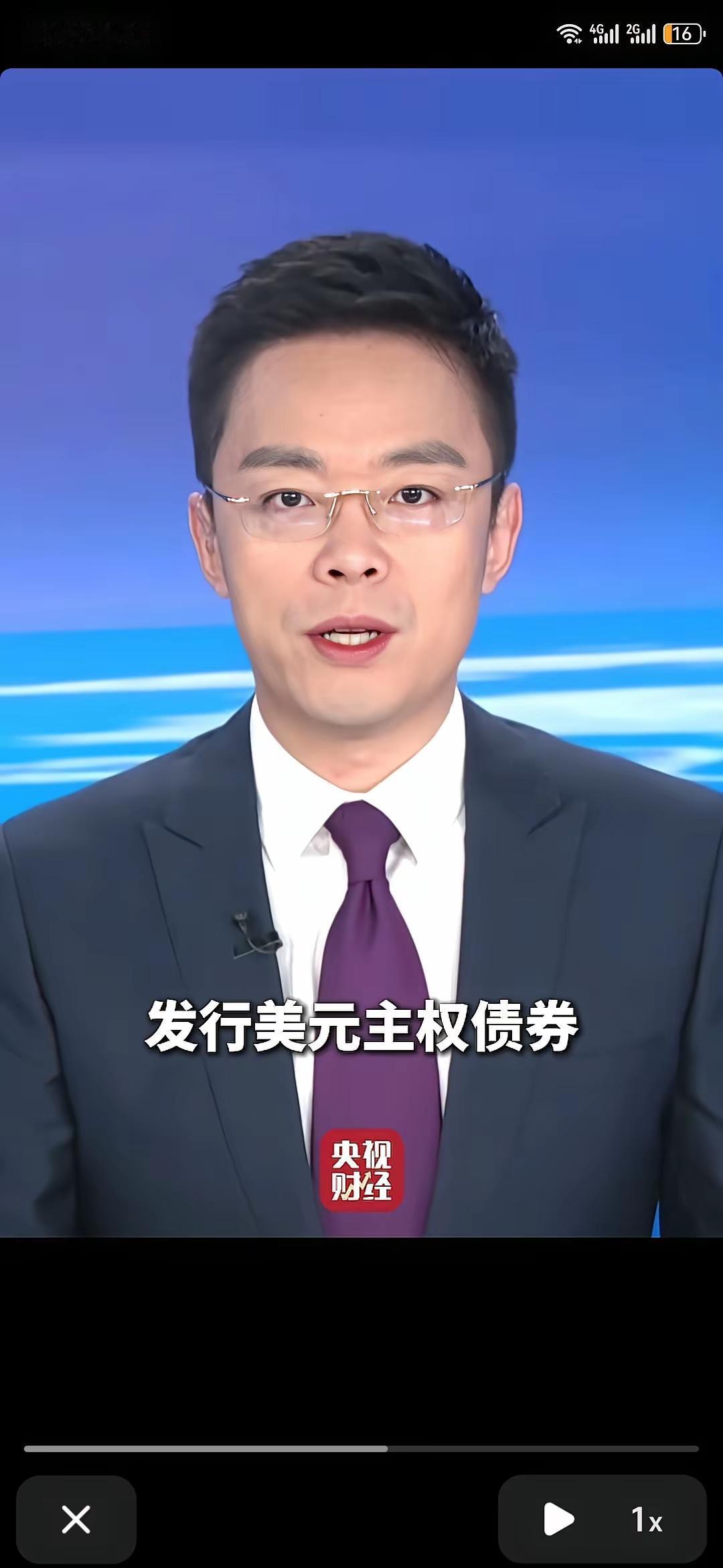 国家主动发行美元债券，用意何在？
在我的印象里，美国一旦缺钱了，就拼命发行美元债