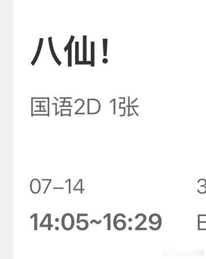说牛逼，我不信，立刻去品鉴。 