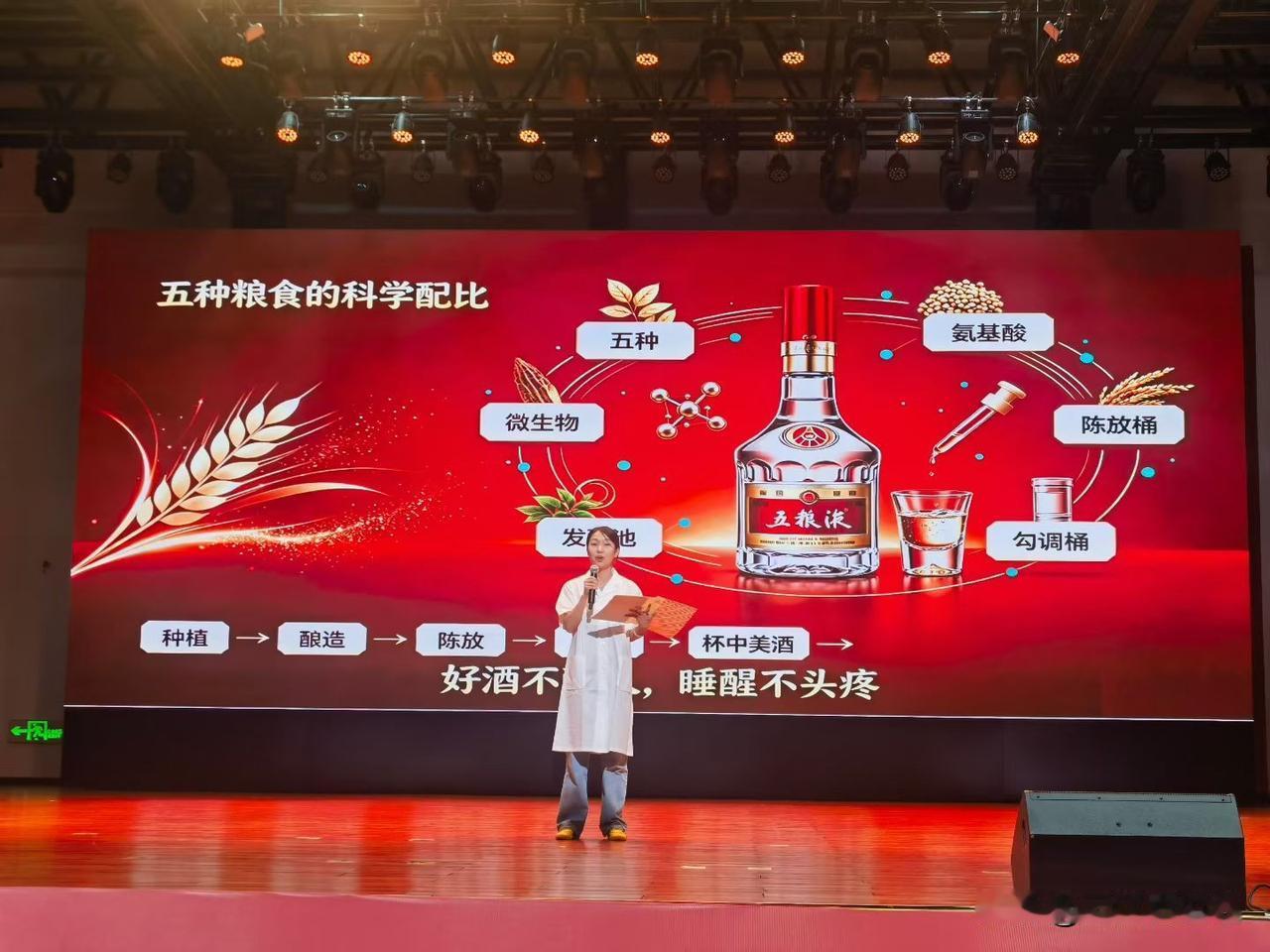 第二届五粮液推荐官大赛激战正酣，第一天结束，参加的都是美女帅哥！这个比赛搞的好