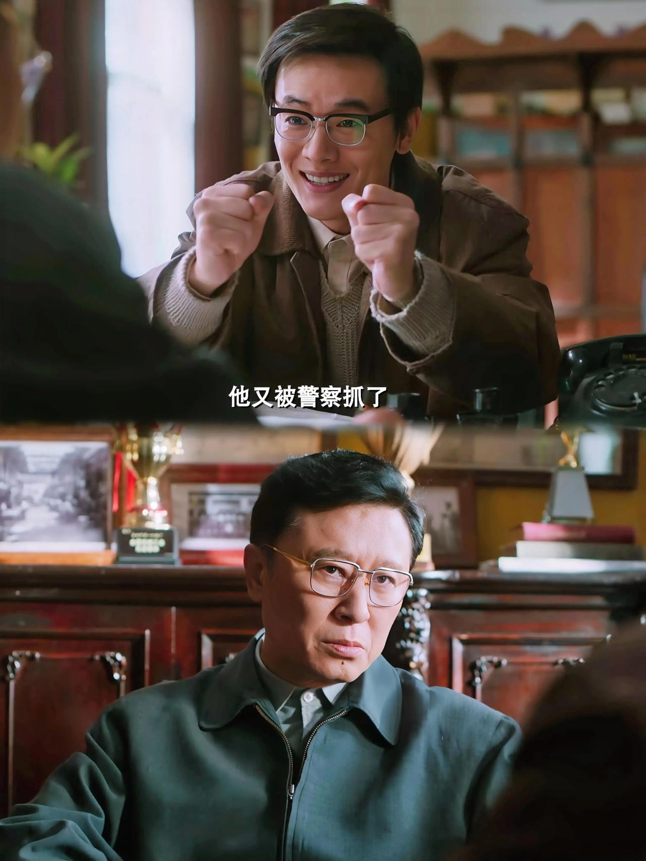 他一定是《老舅》里最招人讨厌的角色，活像个跳梁小丑！强烈预感自以为得势的他，将出