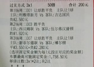 沙特联重磅德比，状态火爆的利雅得新月坐镇主场迎战吉达国民。001 沙特联 02: