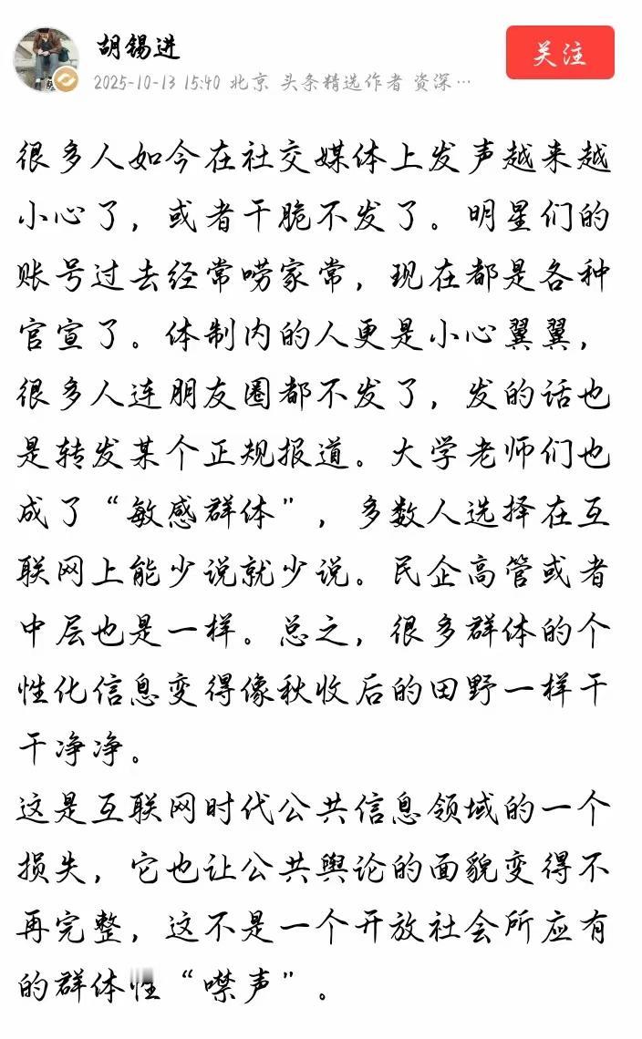 如果你要问，言论自由之最，是那个国家?我可能回答不上来。

但是，如果你要说中国